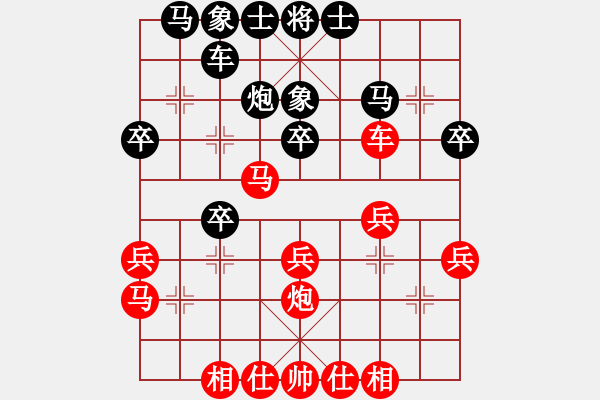 象棋棋譜圖片：李旭平先勝何欽發(fā) - 步數(shù)：30 