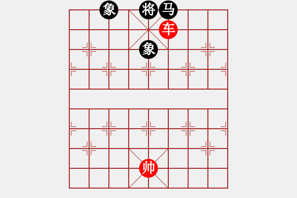 象棋棋譜圖片：Xe-Ma2Tuong 5 - 步數(shù)：35 