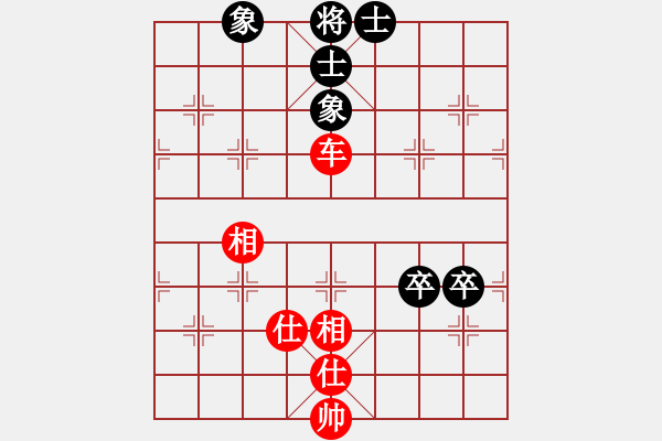 象棋棋譜圖片：【7】怒為紅顏(無極) 和 梅花入夢(mèng)香(電神) - 步數(shù)：104 