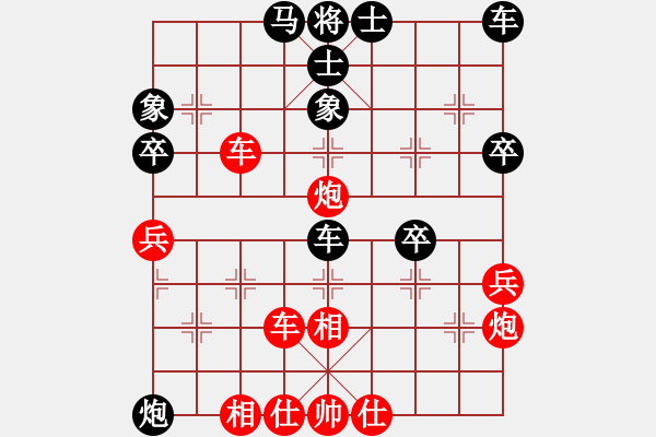 象棋棋譜圖片：【7】怒為紅顏(無極) 和 梅花入夢(mèng)香(電神) - 步數(shù)：60 