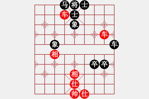 象棋棋譜圖片：【7】怒為紅顏(無極) 和 梅花入夢(mèng)香(電神) - 步數(shù)：90 