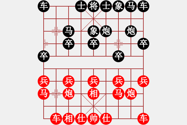 象棋棋譜圖片：歸海一刀(5級(jí))-和-慢慢走棋(5級(jí)) - 步數(shù)：10 