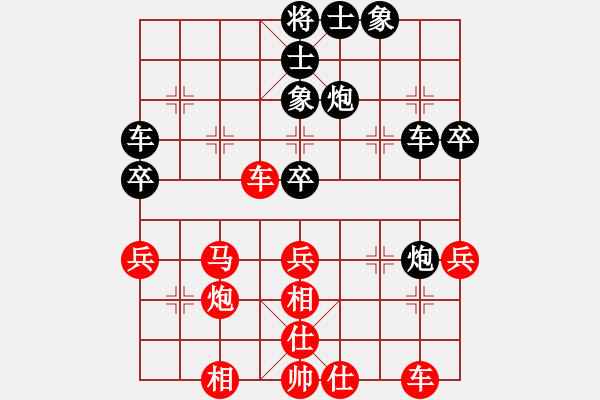 象棋棋譜圖片：歸海一刀(5級(jí))-和-慢慢走棋(5級(jí)) - 步數(shù)：40 