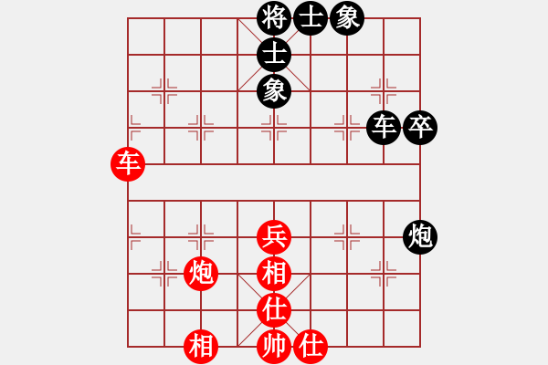 象棋棋譜圖片：歸海一刀(5級(jí))-和-慢慢走棋(5級(jí)) - 步數(shù)：50 