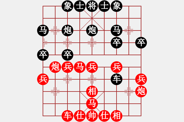 象棋棋譜圖片：qqq 負(fù) 周明娟 - 步數(shù)：30 