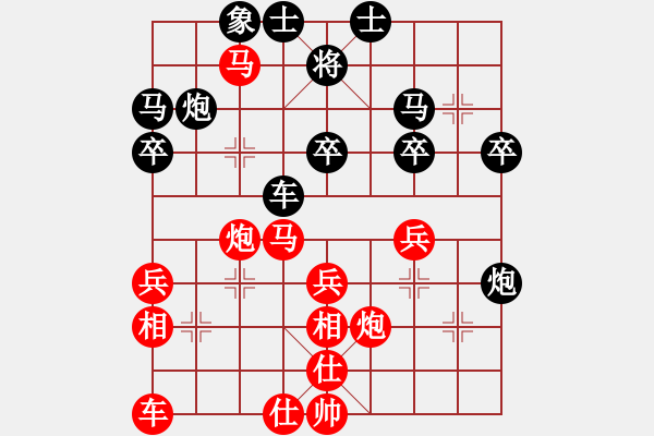 象棋棋譜圖片：新疆金華 先勝 青海柏春林 - 步數(shù)：40 