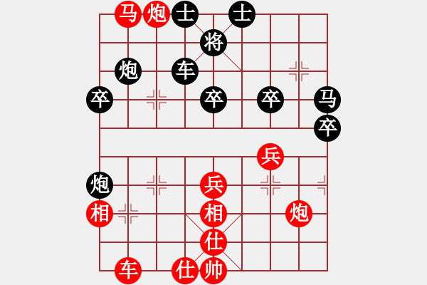 象棋棋譜圖片：新疆金華 先勝 青海柏春林 - 步數(shù)：50 