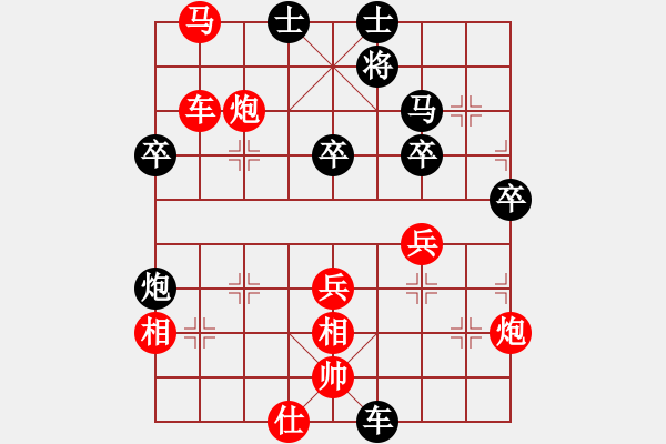 象棋棋譜圖片：新疆金華 先勝 青海柏春林 - 步數(shù)：60 