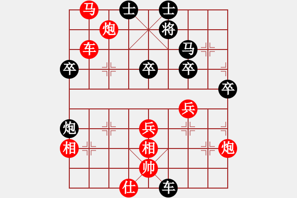 象棋棋譜圖片：新疆金華 先勝 青海柏春林 - 步數(shù)：61 