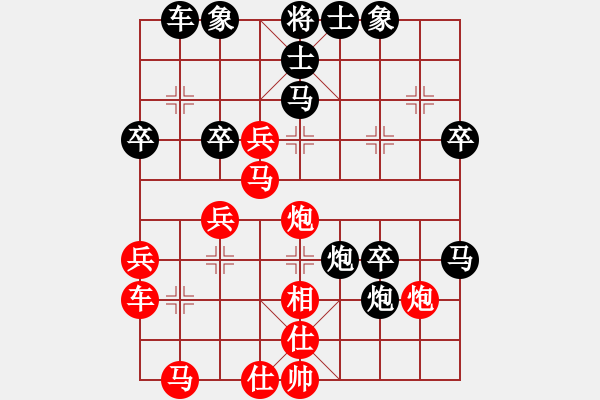 象棋棋譜圖片：急進6 - 步數(shù)：40 