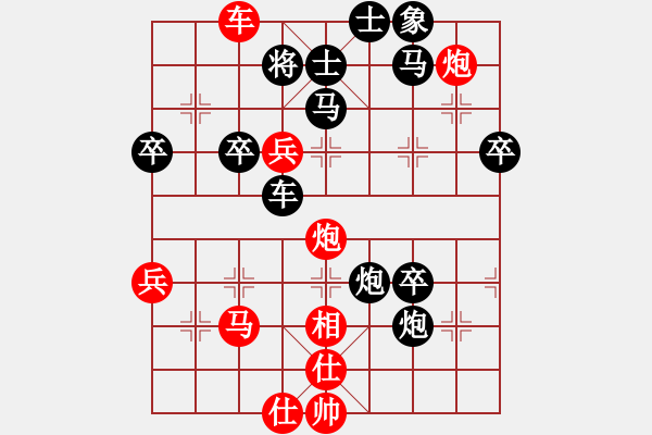 象棋棋譜圖片：急進6 - 步數(shù)：60 