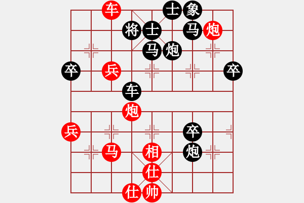 象棋棋譜圖片：急進6 - 步數(shù)：63 