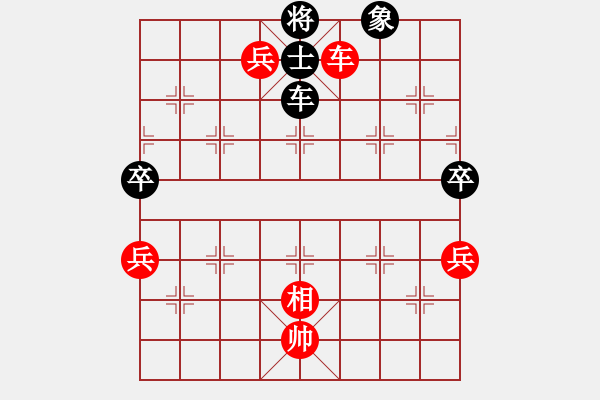 象棋棋譜圖片：發(fā)笑(9段)-勝-淄博老頑童(9段) - 步數(shù)：100 