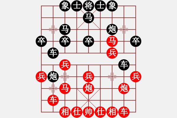 象棋棋譜圖片：發(fā)笑(9段)-勝-淄博老頑童(9段) - 步數(shù)：30 