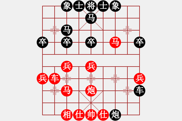 象棋棋譜圖片：發(fā)笑(9段)-勝-淄博老頑童(9段) - 步數(shù)：40 