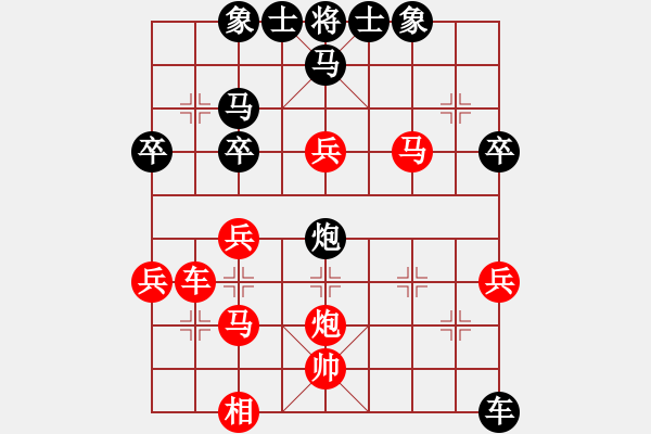 象棋棋譜圖片：發(fā)笑(9段)-勝-淄博老頑童(9段) - 步數(shù)：50 