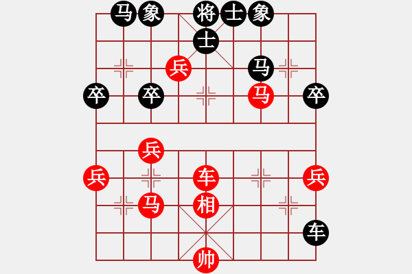 象棋棋譜圖片：發(fā)笑(9段)-勝-淄博老頑童(9段) - 步數(shù)：60 