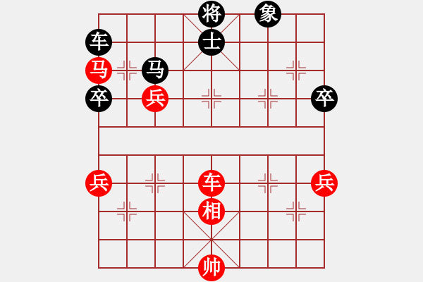 象棋棋譜圖片：發(fā)笑(9段)-勝-淄博老頑童(9段) - 步數(shù)：80 