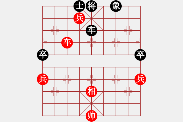 象棋棋譜圖片：發(fā)笑(9段)-勝-淄博老頑童(9段) - 步數(shù)：90 