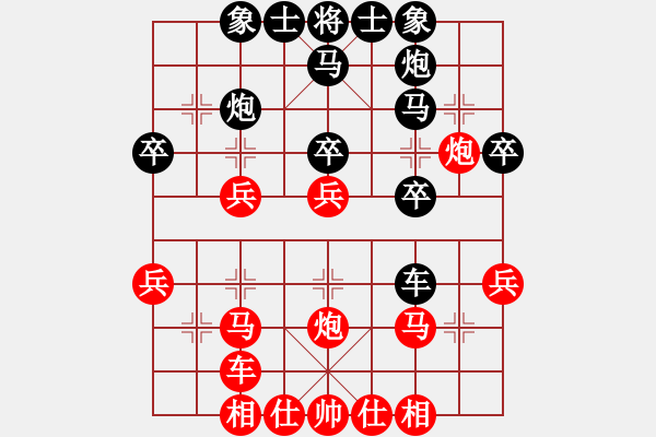 象棋棋譜圖片：恒山棋王(4段)-勝-關(guān)東風(fēng)(2段) - 步數(shù)：30 