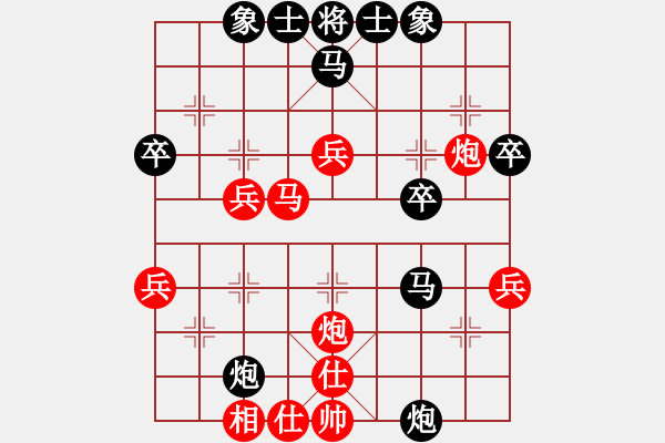 象棋棋譜圖片：恒山棋王(4段)-勝-關(guān)東風(fēng)(2段) - 步數(shù)：40 