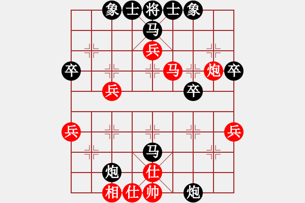 象棋棋譜圖片：恒山棋王(4段)-勝-關(guān)東風(fēng)(2段) - 步數(shù)：43 