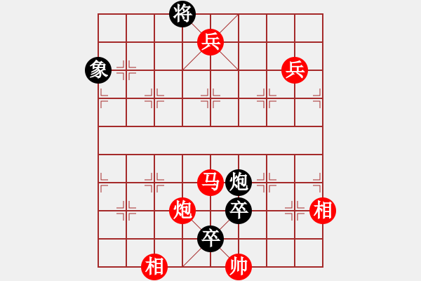 象棋棋譜圖片：花報(bào)喜 著法修正 - 步數(shù)：30 