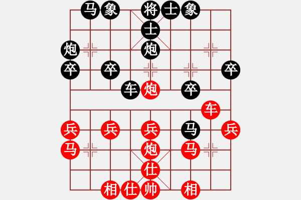 象棋棋谱图片：第3节 其它变例 第13局 红左马屯边黑右正马式 - 步数：26 