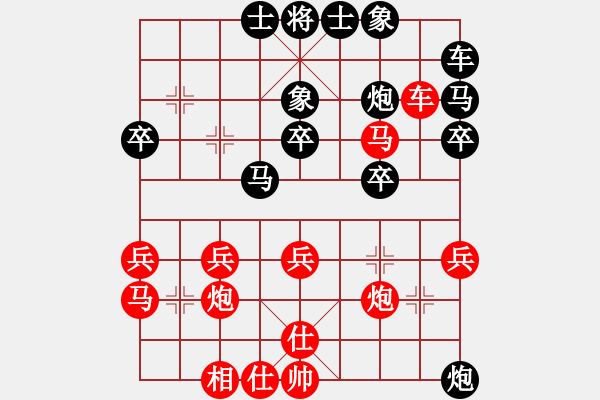 象棋棋譜圖片：耍耍(日帥)-負(fù)-遼陽范思遠(yuǎn)(人王) - 步數(shù)：40 