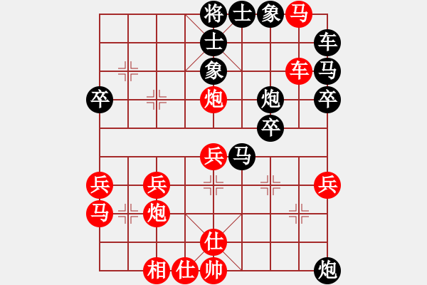 象棋棋譜圖片：耍耍(日帥)-負(fù)-遼陽范思遠(yuǎn)(人王) - 步數(shù)：50 