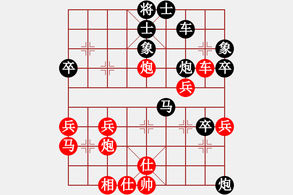 象棋棋譜圖片：耍耍(日帥)-負(fù)-遼陽范思遠(yuǎn)(人王) - 步數(shù)：60 