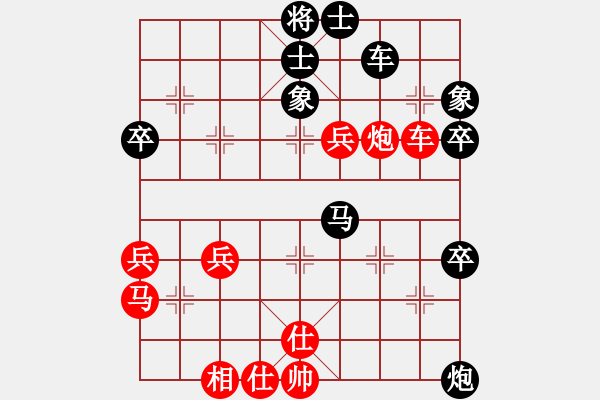 象棋棋譜圖片：耍耍(日帥)-負(fù)-遼陽范思遠(yuǎn)(人王) - 步數(shù)：70 