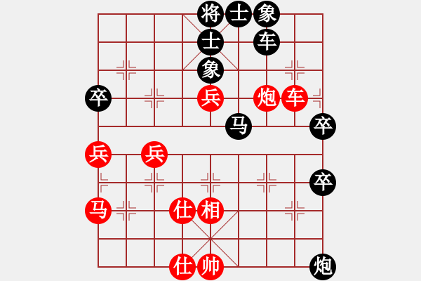 象棋棋譜圖片：耍耍(日帥)-負(fù)-遼陽范思遠(yuǎn)(人王) - 步數(shù)：80 