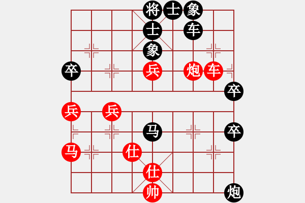 象棋棋譜圖片：耍耍(日帥)-負(fù)-遼陽范思遠(yuǎn)(人王) - 步數(shù)：90 