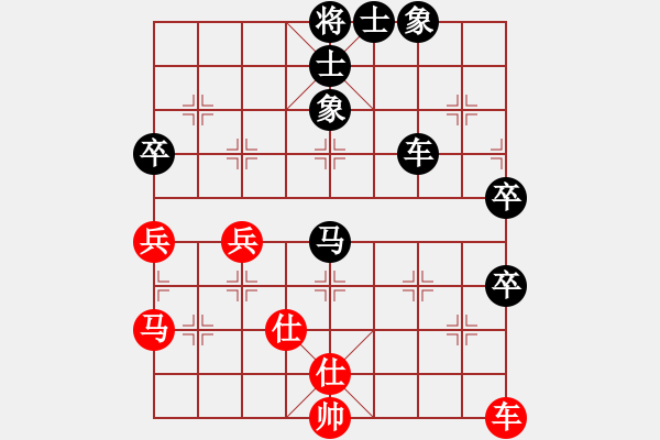 象棋棋譜圖片：耍耍(日帥)-負(fù)-遼陽范思遠(yuǎn)(人王) - 步數(shù)：98 