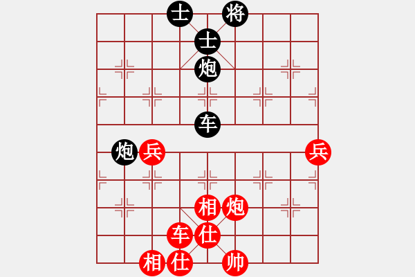 象棋棋譜圖片：旅行者[1776349339] -VS- 橫才俊儒[292832991] - 步數(shù)：110 