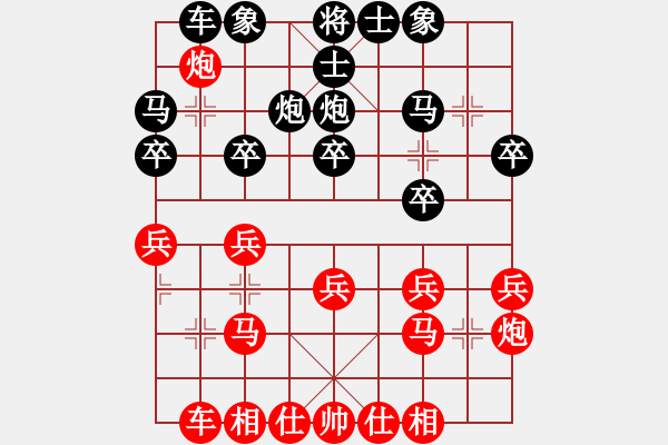 象棋棋谱图片：2019年业余棋王赛陕西总决赛第06轮：延安王全安 负 汉中施洋 - 步数：20 