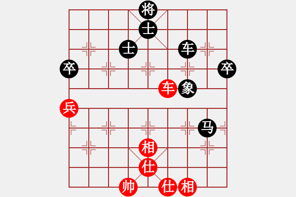 象棋棋谱图片：2019年业余棋王赛陕西总决赛第06轮：延安王全安 负 汉中施洋 - 步数：80 