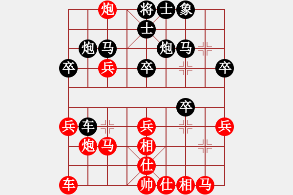 象棋棋譜圖片：10980局 E04-仙人指路對士角炮或過宮炮-天天AI選手 紅先和 小蟲引擎24層 - 步數(shù)：30 