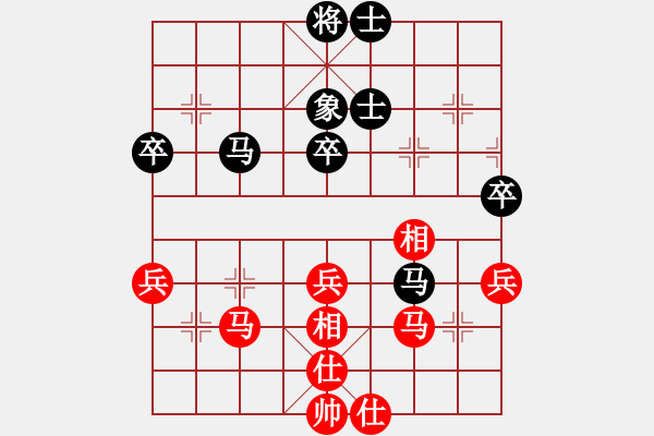 象棋棋譜圖片：10980局 E04-仙人指路對士角炮或過宮炮-天天AI選手 紅先和 小蟲引擎24層 - 步數(shù)：50 