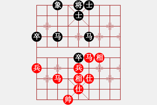 象棋棋譜圖片：10980局 E04-仙人指路對士角炮或過宮炮-天天AI選手 紅先和 小蟲引擎24層 - 步數(shù)：70 