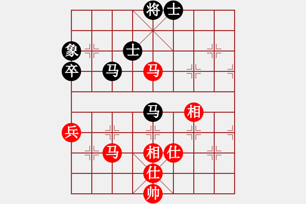 象棋棋譜圖片：10980局 E04-仙人指路對士角炮或過宮炮-天天AI選手 紅先和 小蟲引擎24層 - 步數(shù)：80 