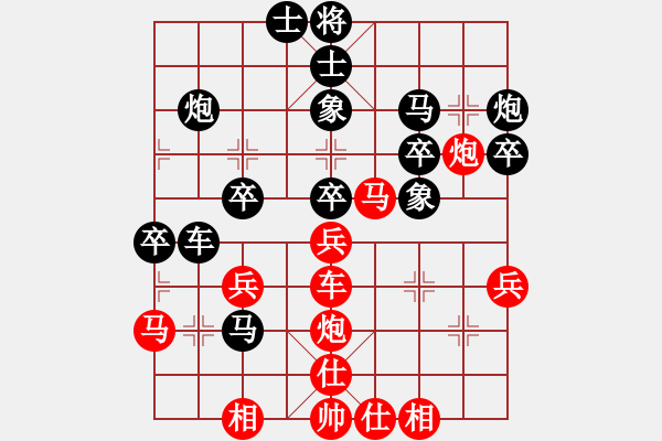 象棋棋譜圖片：以退為進(9星)-勝-江湖劍客(風魔) - 步數(shù)：40 