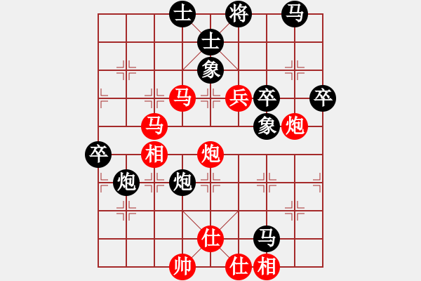 象棋棋譜圖片：以退為進(9星)-勝-江湖劍客(風魔) - 步數(shù)：70 