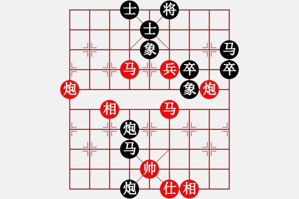 象棋棋譜圖片：以退為進(9星)-勝-江湖劍客(風魔) - 步數(shù)：90 