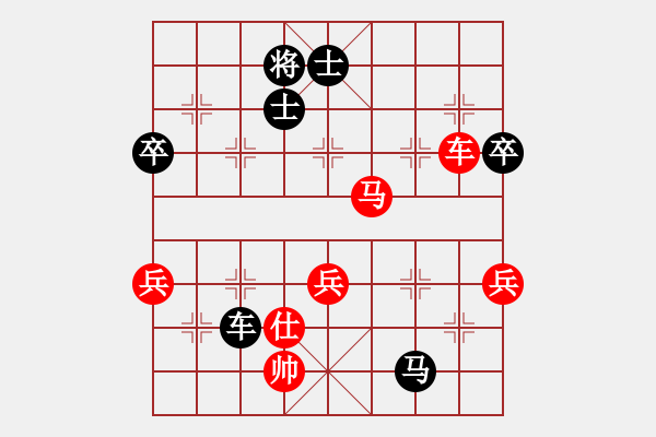 象棋棋譜圖片：流星娃(5段)-勝-劉飛龍(7段) - 步數(shù)：101 