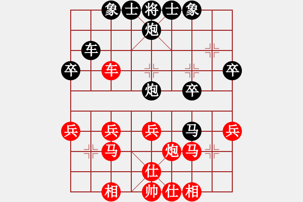 象棋棋譜圖片：流星娃(5段)-勝-劉飛龍(7段) - 步數(shù)：30 