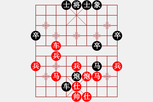 象棋棋譜圖片：流星娃(5段)-勝-劉飛龍(7段) - 步數(shù)：40 