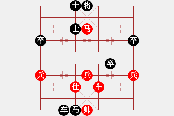 象棋棋譜圖片：流星娃(5段)-勝-劉飛龍(7段) - 步數(shù)：70 