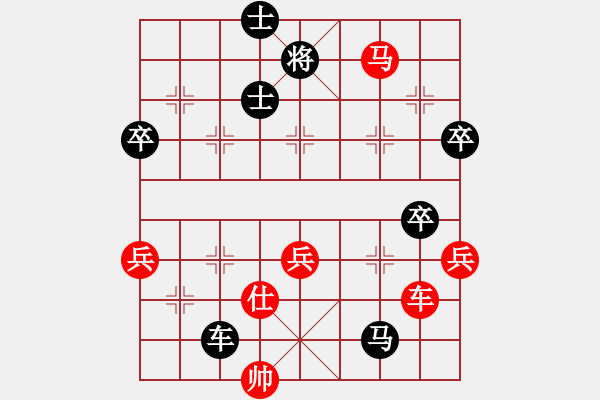 象棋棋譜圖片：流星娃(5段)-勝-劉飛龍(7段) - 步數(shù)：80 